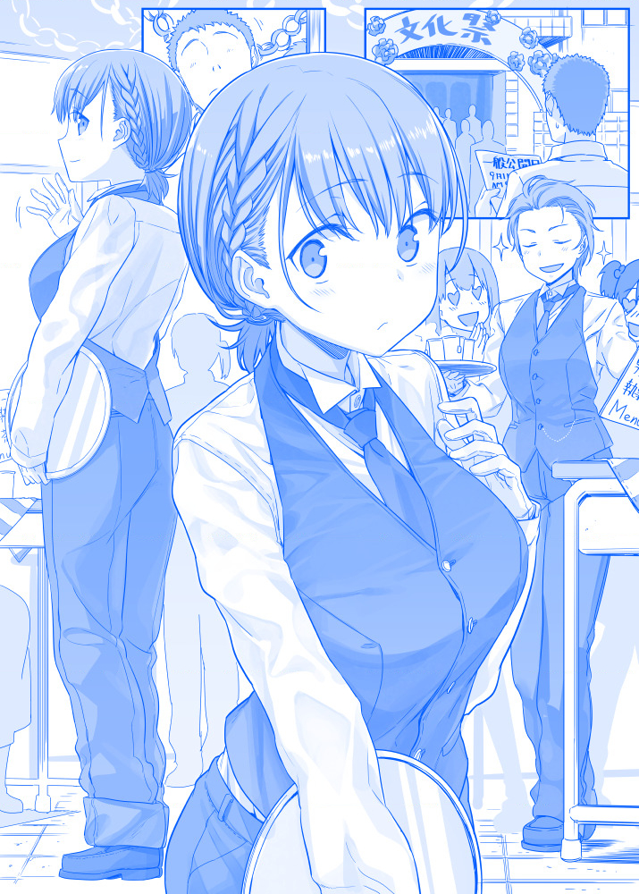 Tawawa on Monday - Art every Monday Chapter 1 - 100: Màu - Trang 2