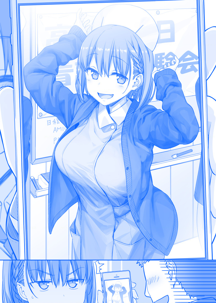 Tawawa on Monday - Art every Monday Chapter 1 - 100: Màu - Trang 2