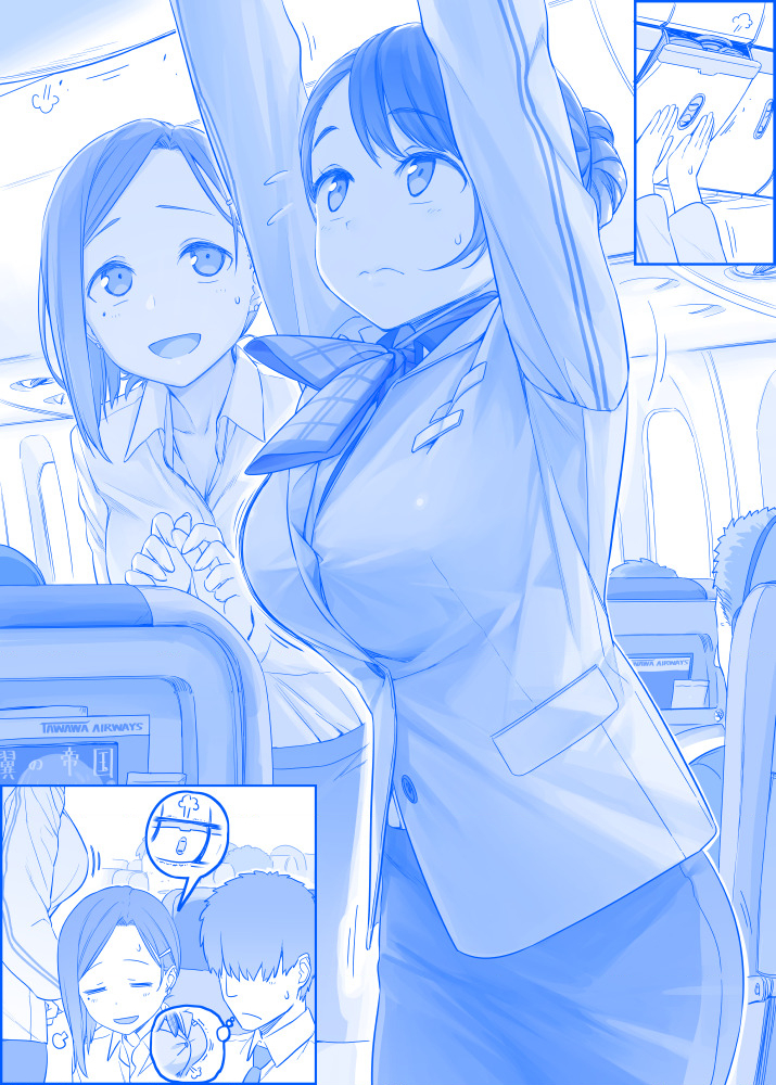 Tawawa on Monday - Art every Monday Chapter 101 - 200: Màu - Trang 2