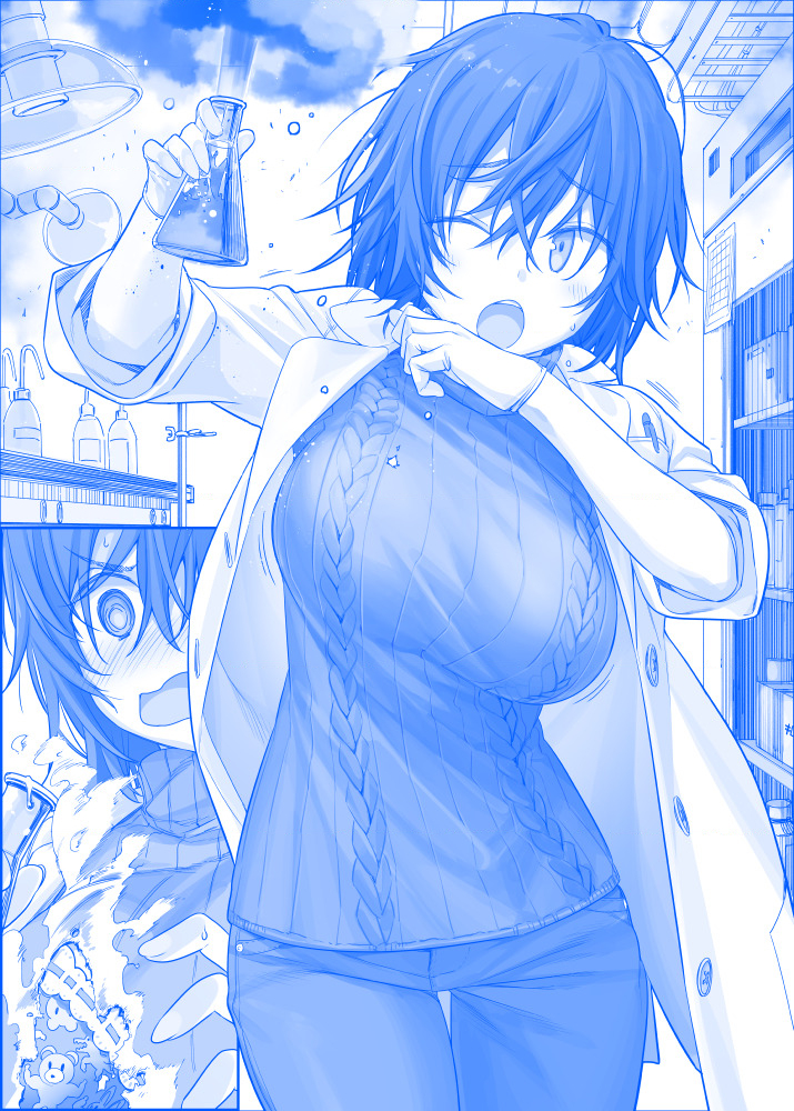 Tawawa on Monday - Art every Monday Chapter 101 - 200: Màu - Trang 2