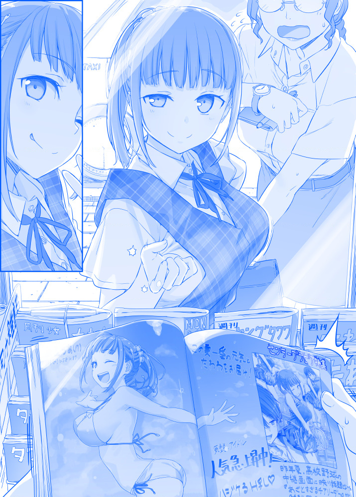 Tawawa on Monday - Art every Monday Chapter 101 - 200: Màu - Trang 2