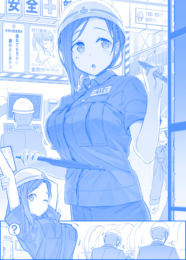 Tawawa on Monday - Art every Monday Chapter 101 - 200: Màu - Trang 2