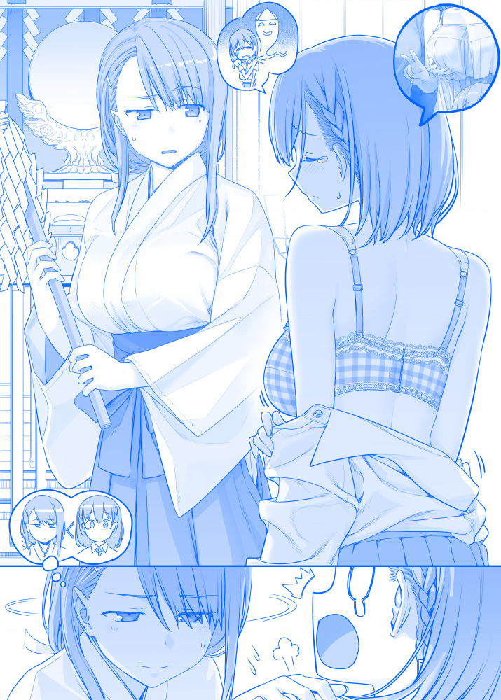 Tawawa on Monday - Art every Monday Chapter 101 - 200: Màu - Trang 2