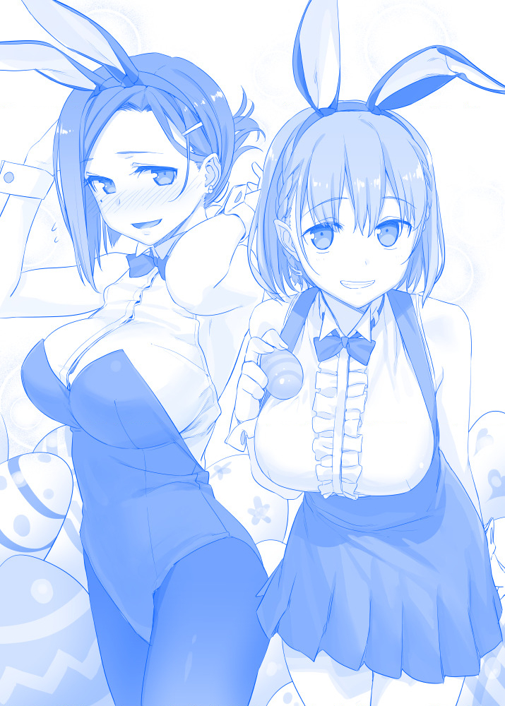 Tawawa on Monday - Art every Monday Chapter 101 - 200: Màu - Trang 2