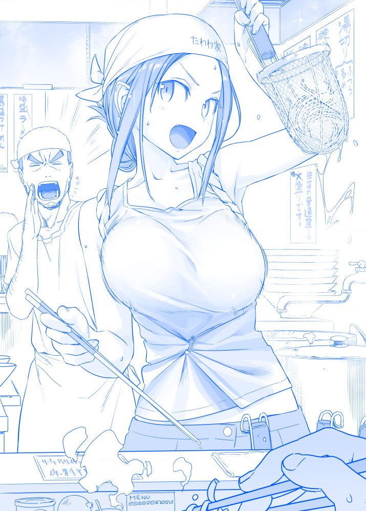 Tawawa on Monday - Art every Monday Chapter 101 - 200: Màu - Trang 2