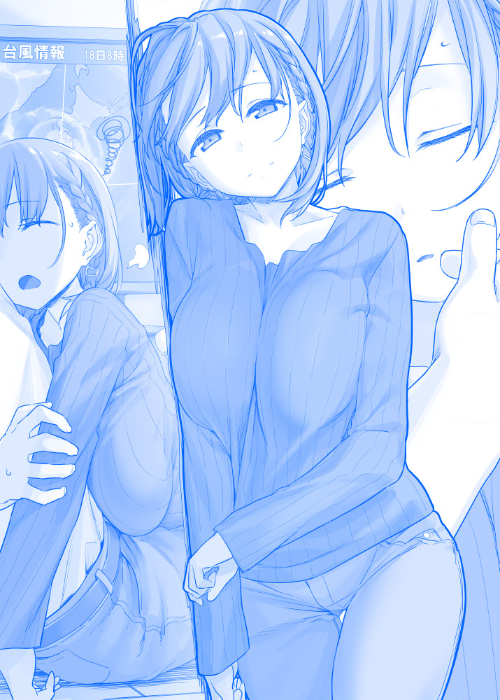 Tawawa on Monday - Art every Monday Chapter 101 - 200: Màu - Trang 2