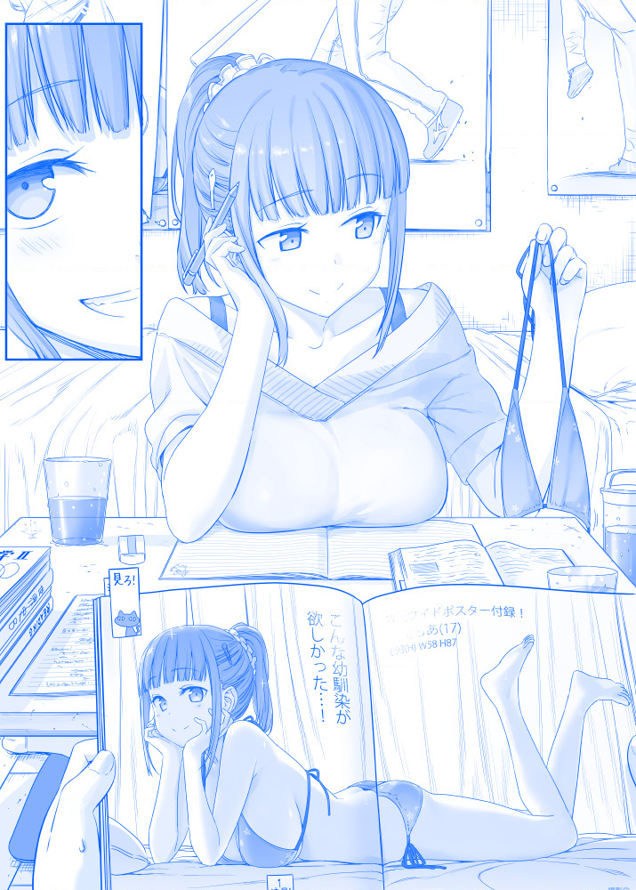 Tawawa on Monday - Art every Monday Chapter 101 - 200: Màu - Trang 2