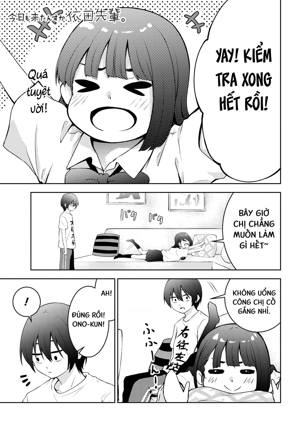 Hôm nay chị lại tới nữa à, Yoda-senpai? Chapter 17 - Trang 2