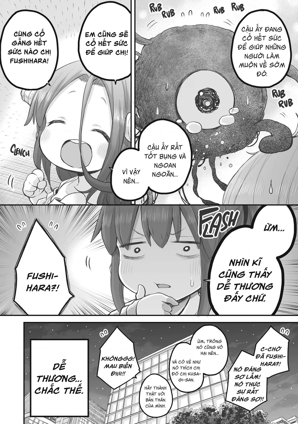 Miss Shachiku and the Little Baby Ghost Chapter 86 - 5