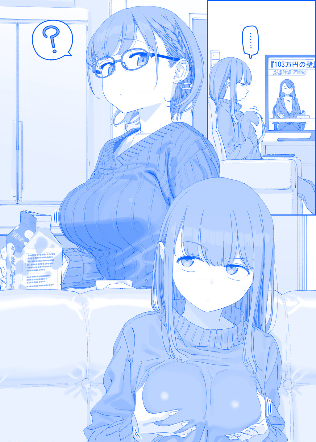 Tawawa on Monday - Art every Monday Chapter 509 - Trang 2