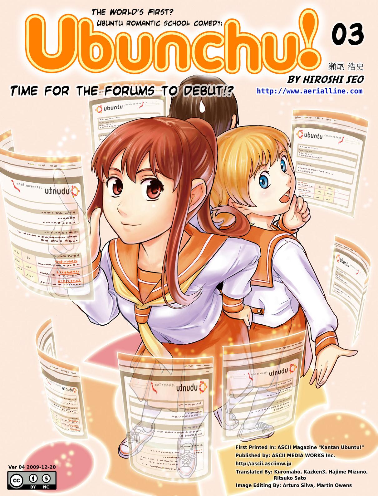 Ubunchu Chapter 3 - 1