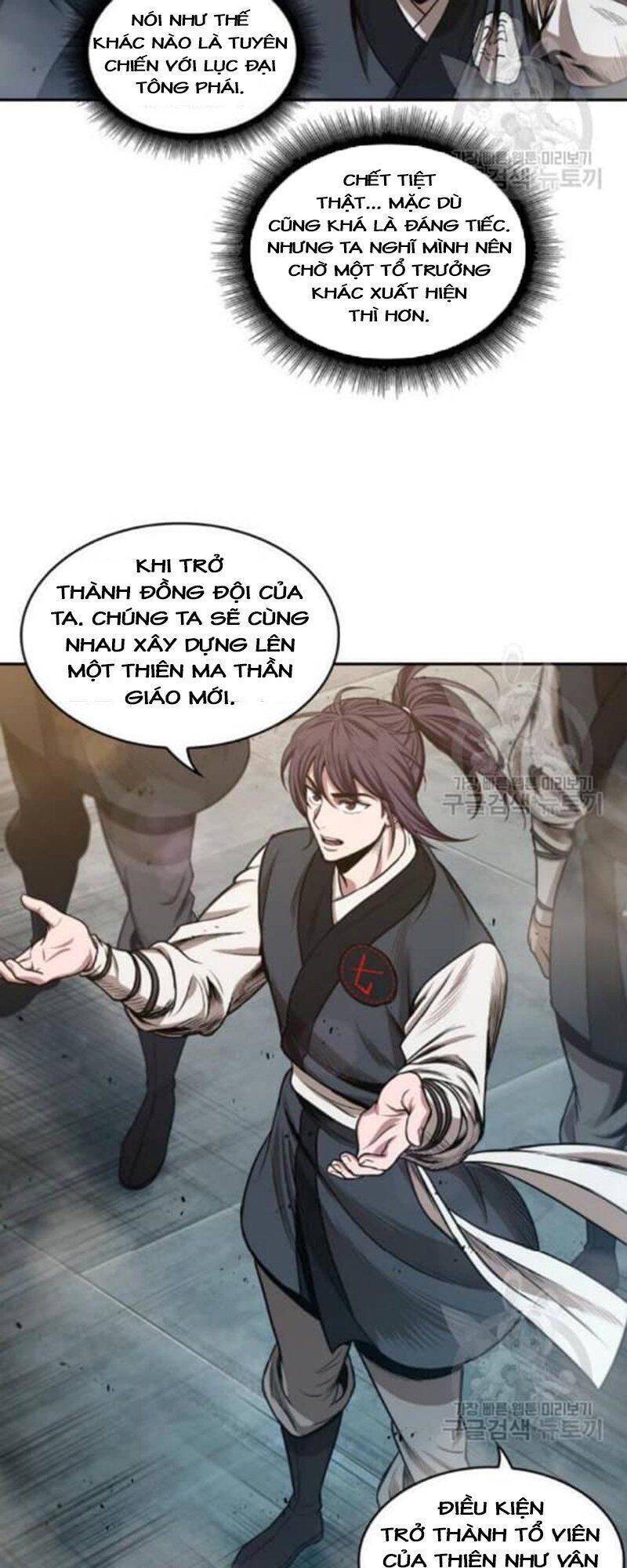 Ngã Lão Ma Thần Chapter 39 - 8