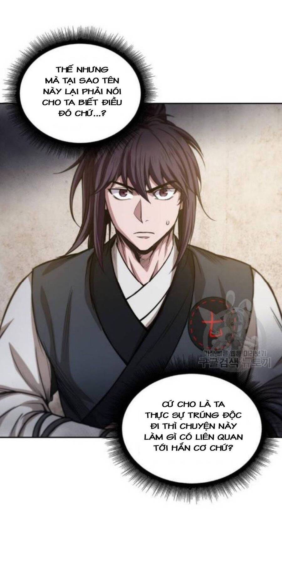 Ngã Lão Ma Thần Chapter 40 - 22