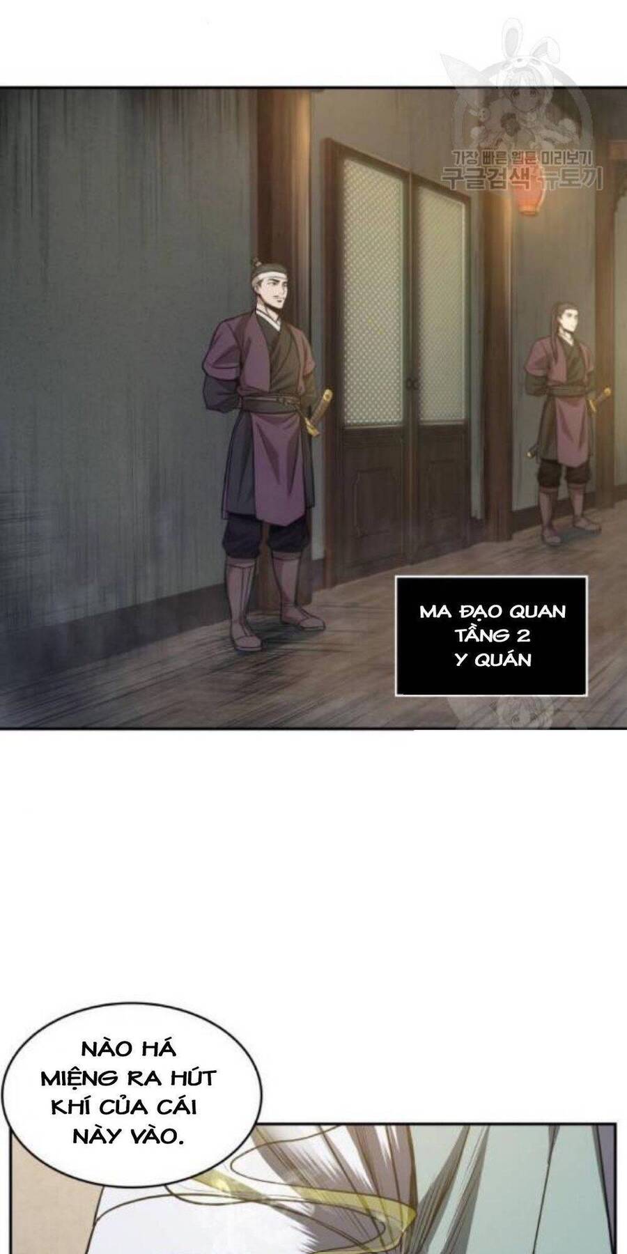 Ngã Lão Ma Thần Chapter 40 - 31