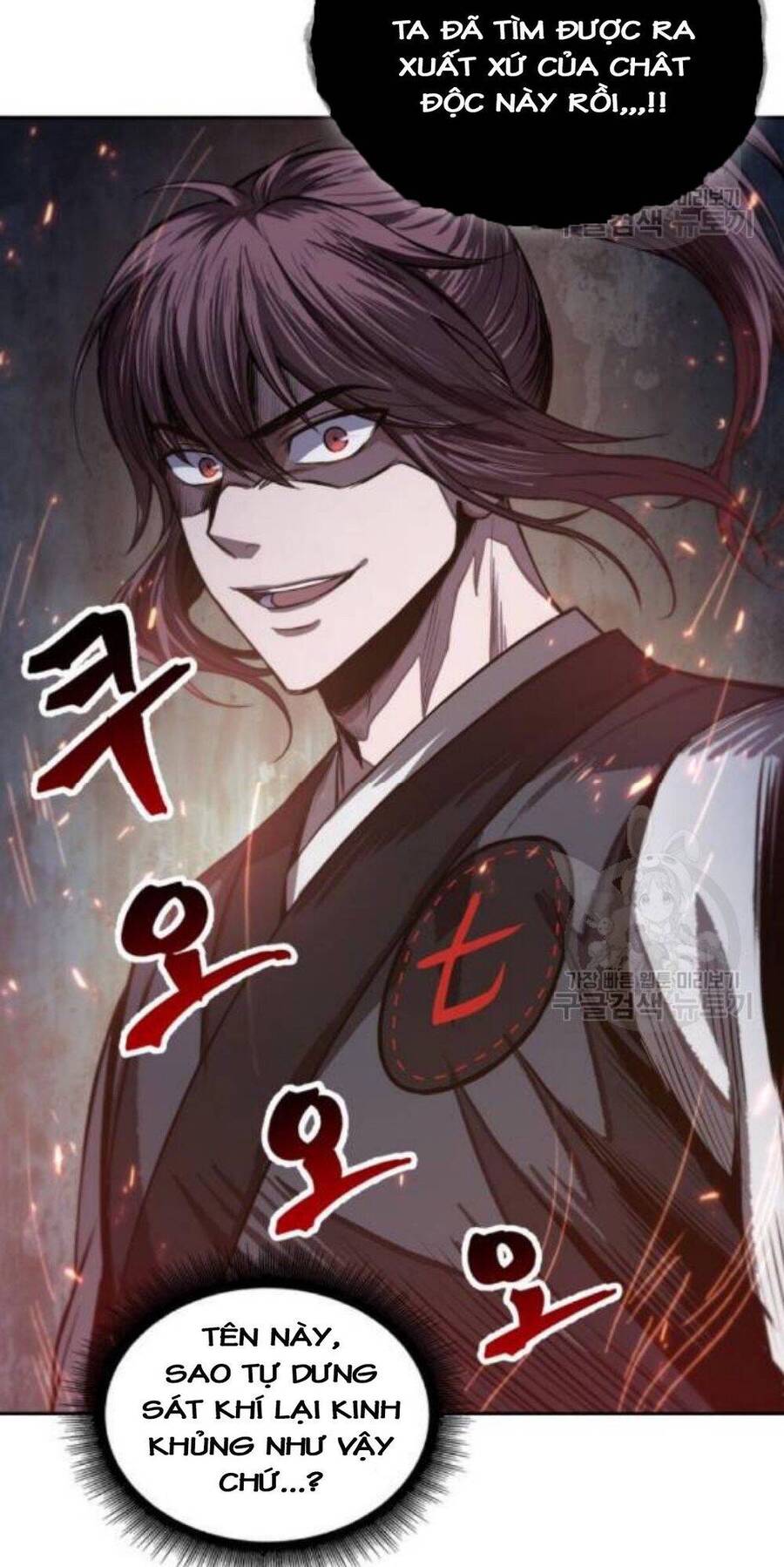 Ngã Lão Ma Thần Chapter 40 - 56