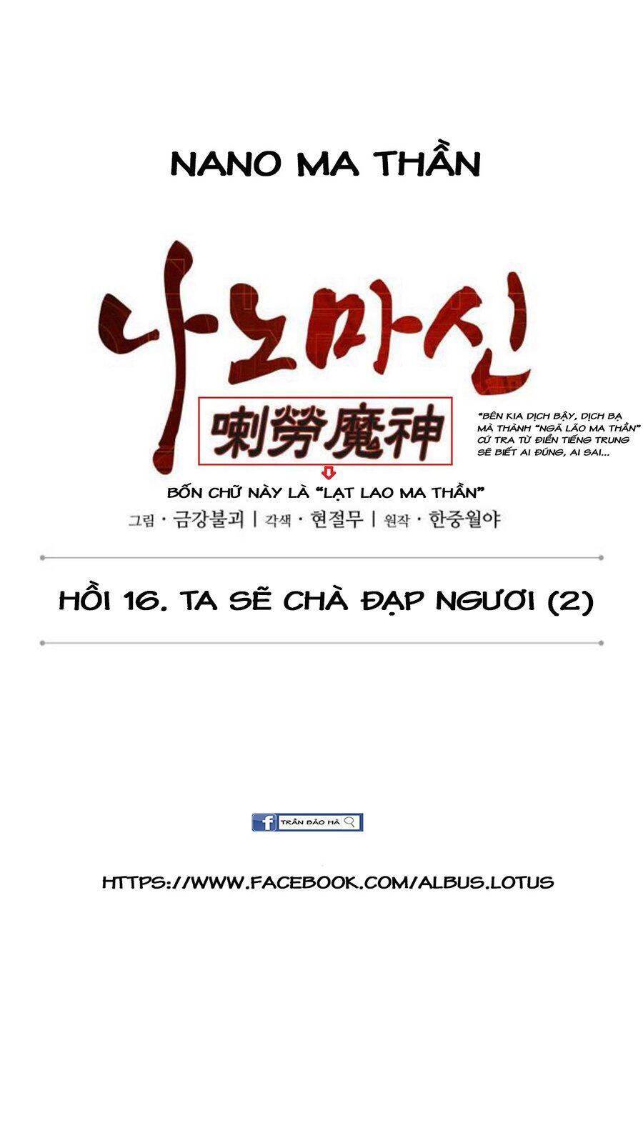 Ngã Lão Ma Thần Chapter 41 - 12