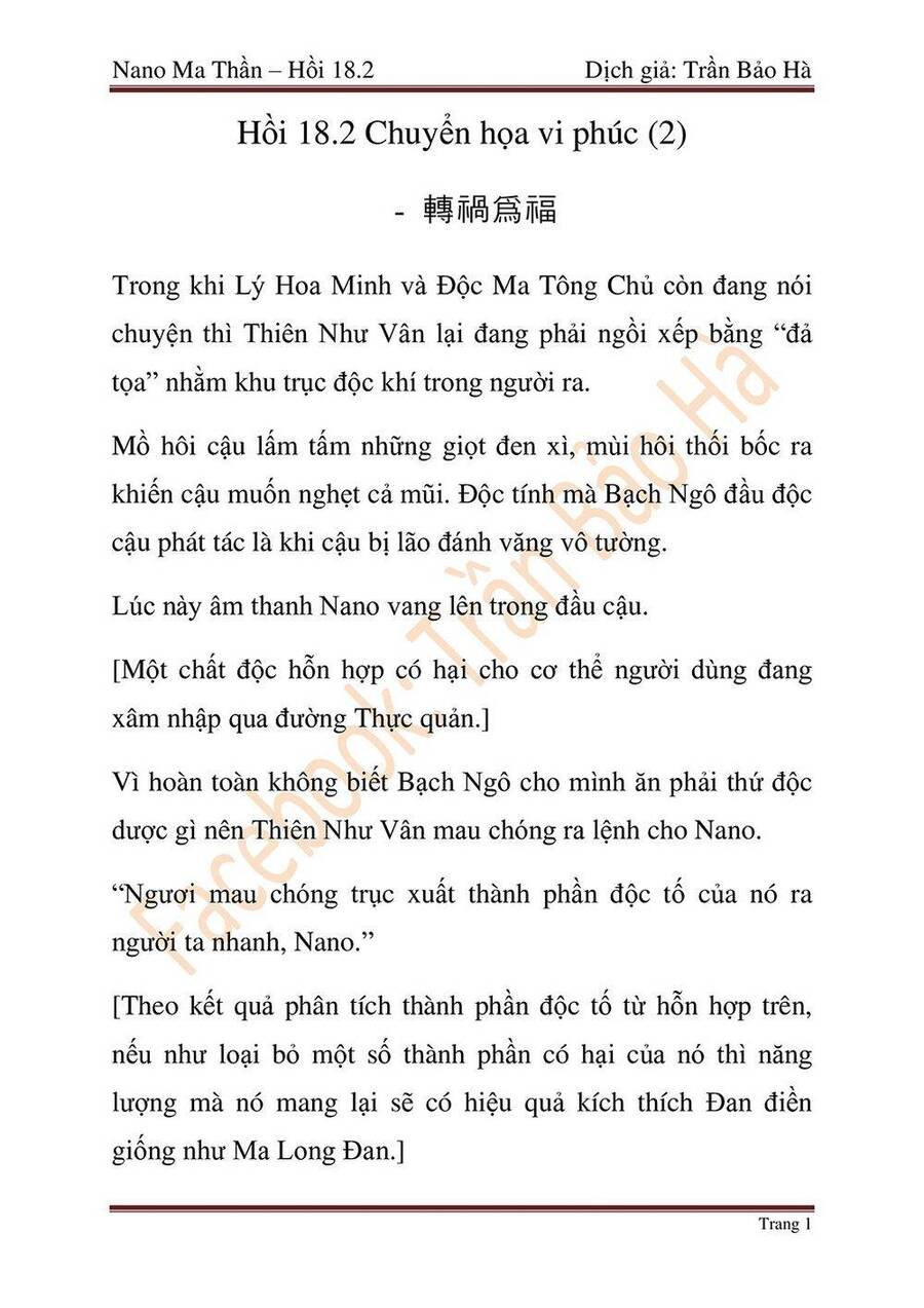 Ngã Lão Ma Thần Chapter 45 - 45