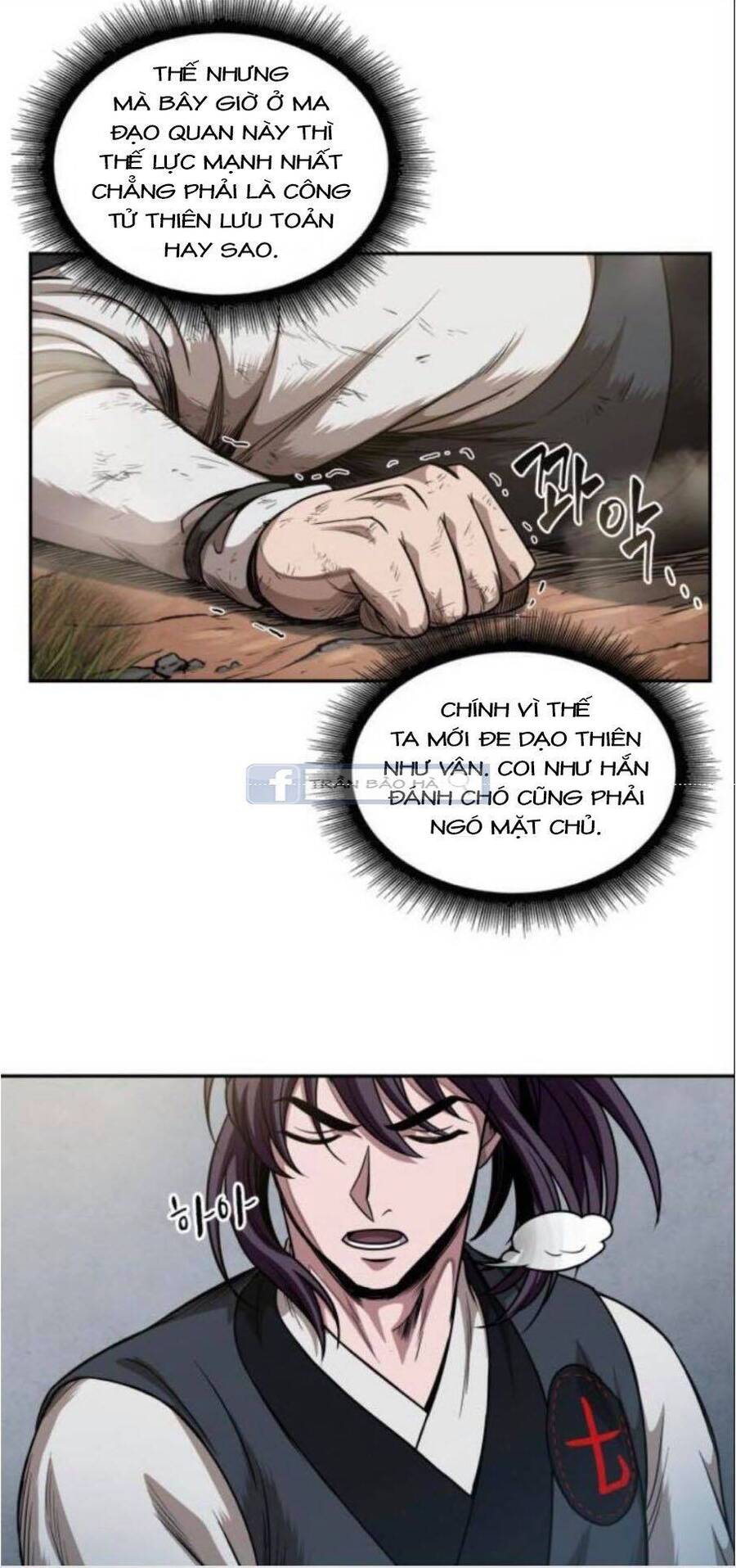 Ngã Lão Ma Thần Chapter 54 - 38