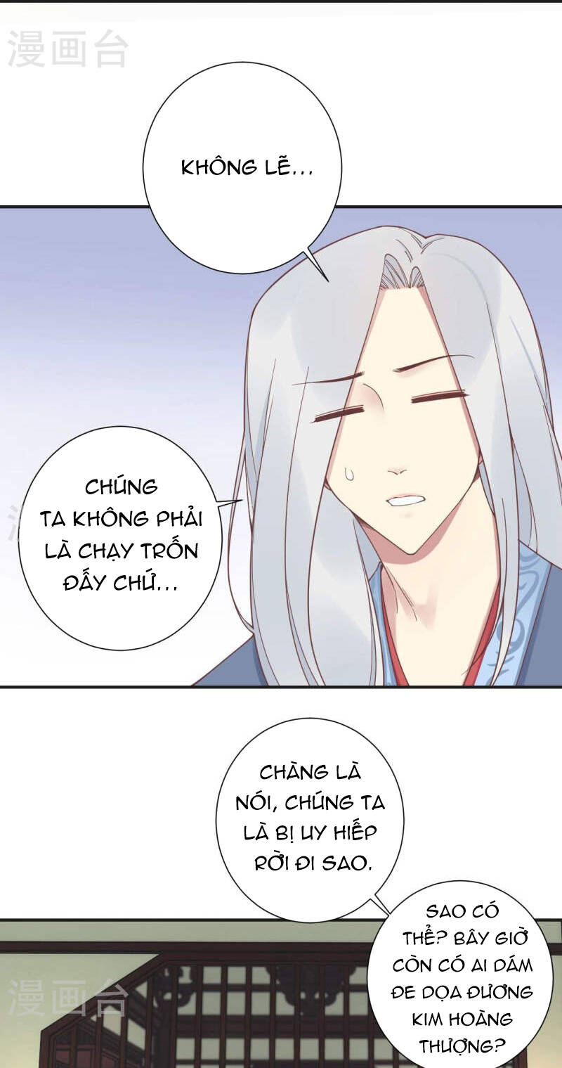 Hoàng Hậu Bận Lắm Chapter 201 - 31