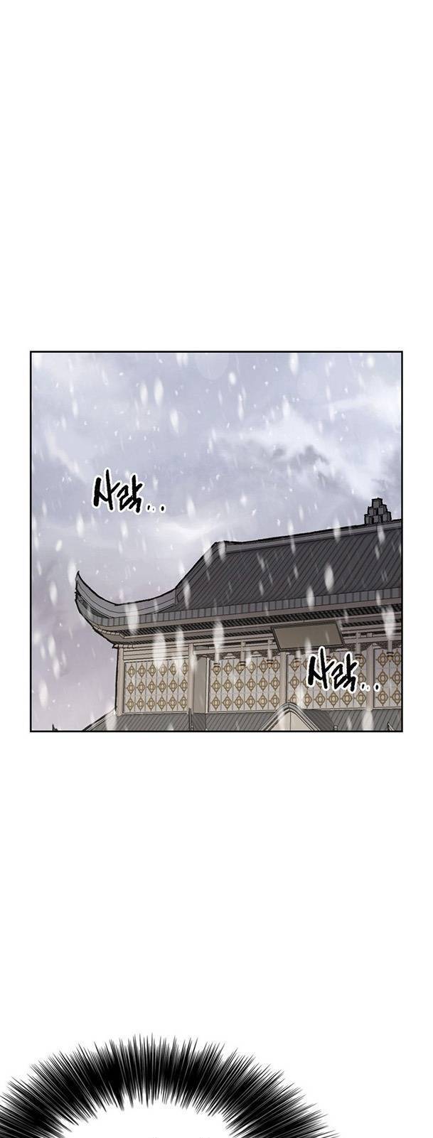 Tiên Kiếm Bất Bại Chapter 141 - 28