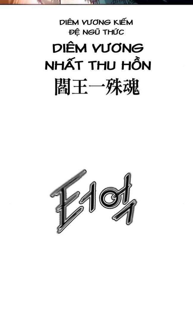 Thiên Hạ Đệ Nhất Nhân Chapter 85 - 26