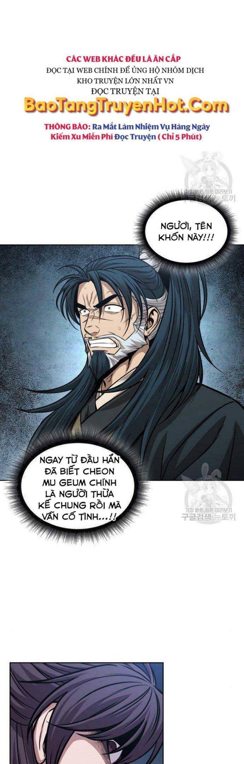 Ngã Lão Ma Thần Chapter 116 - 39