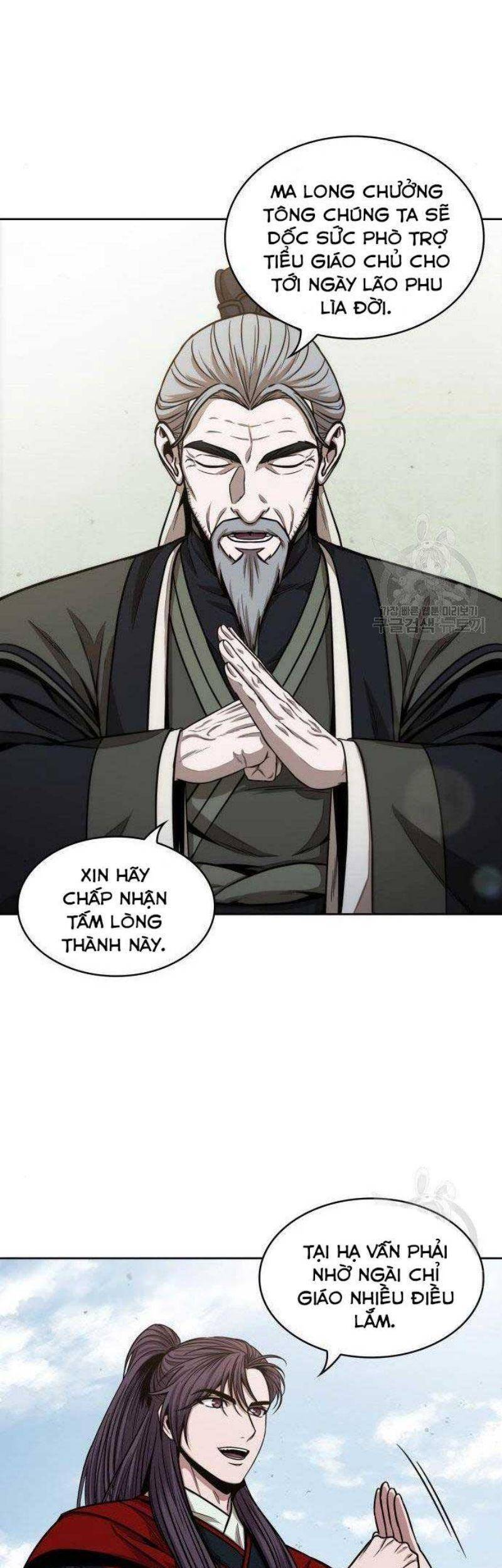 Ngã Lão Ma Thần Chapter 116 - 48