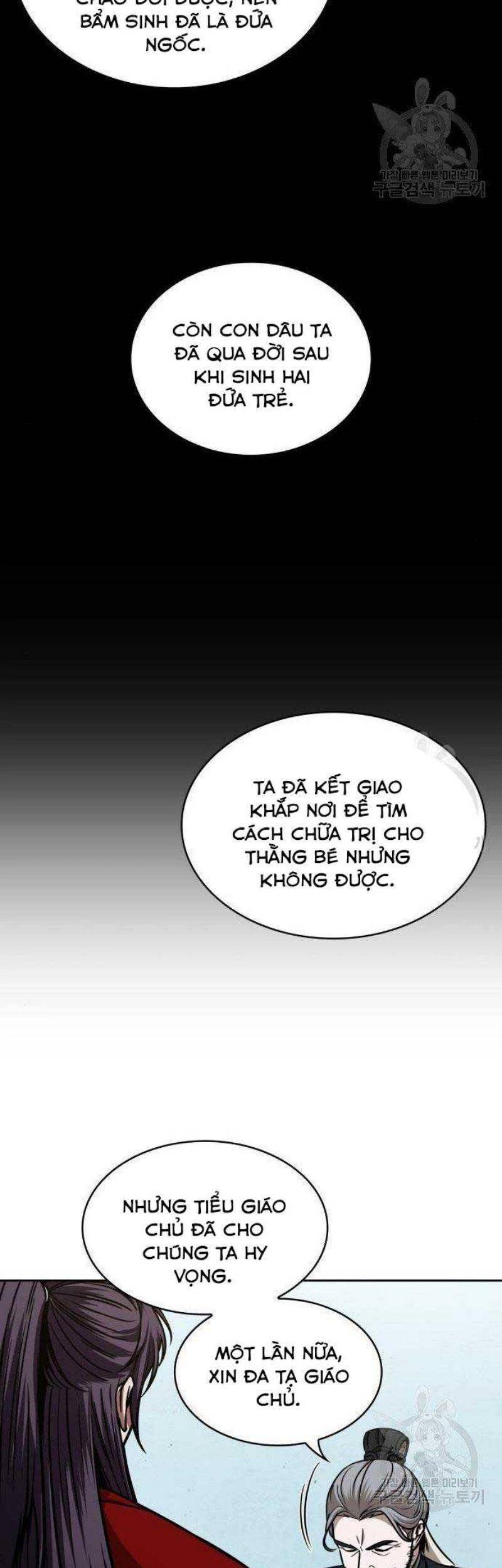 Ngã Lão Ma Thần Chapter 116 - 58