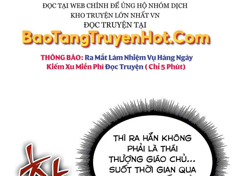 Ngã Lão Ma Thần Chapter 119 - 171