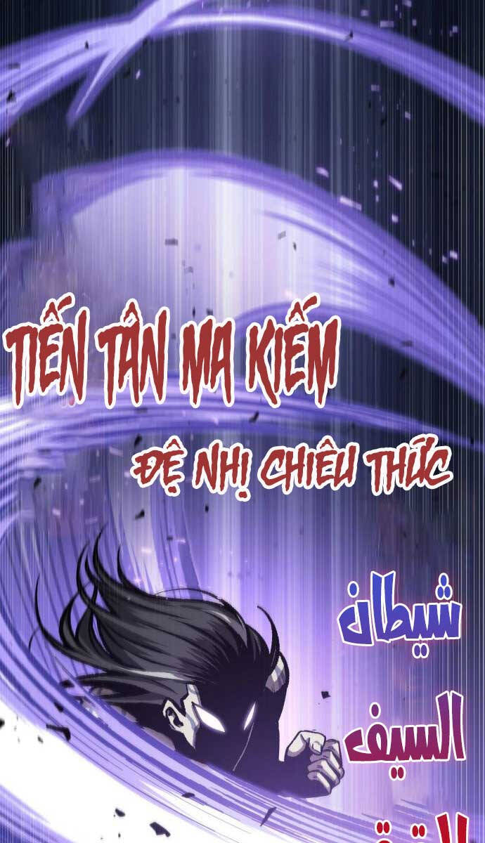 Ngã Lão Ma Thần Chapter 120 - 34