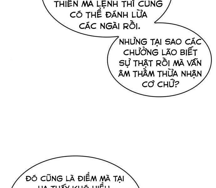 Ngã Lão Ma Thần Chapter 121 - 49