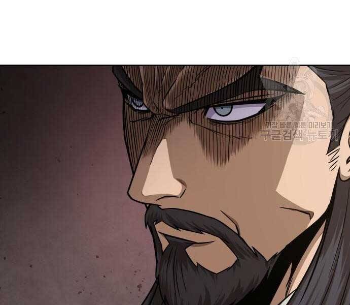 Ngã Lão Ma Thần Chapter 122 - 36