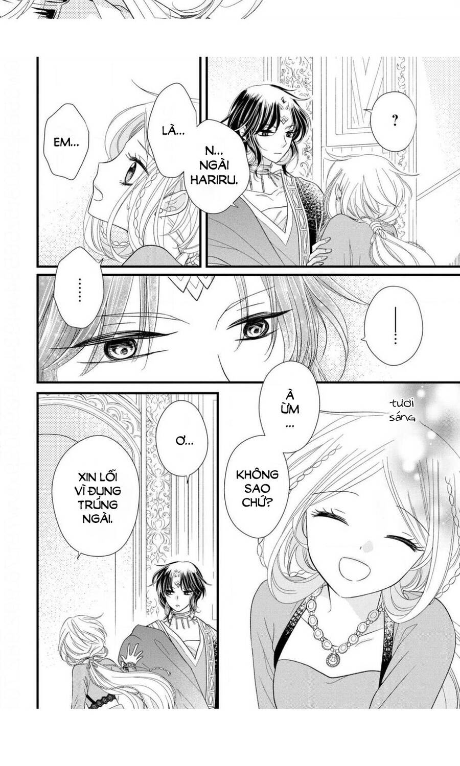 Hebigamisama To Nie No Hanahime Chapter 9 - 10