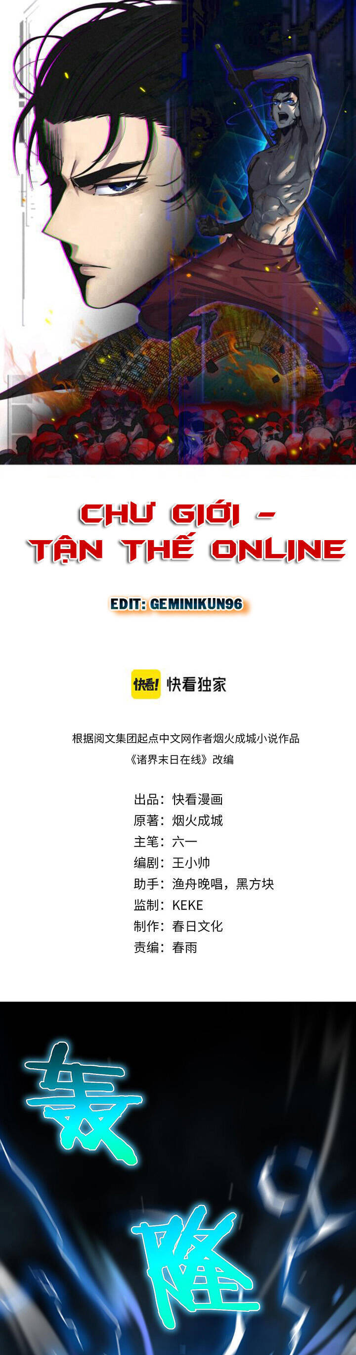 Chư Giới - Tận Thế Online Chapter 170 - 2