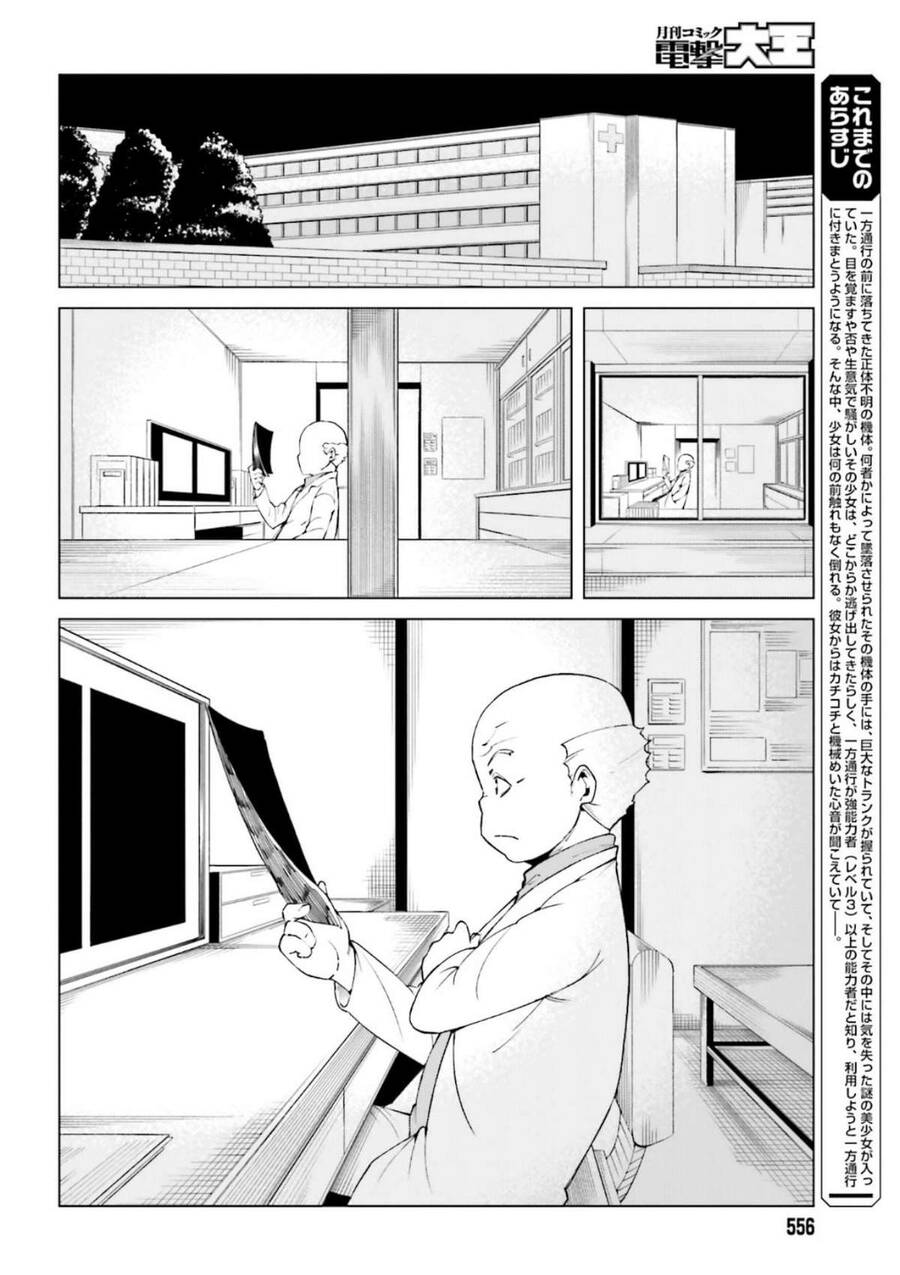 Toaru Kagaku No Accelerator Chapter 39 - 3