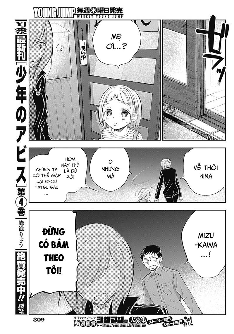 Seinen Shoyo Yo, Haru Wo Musabore Chapter 11 - 11