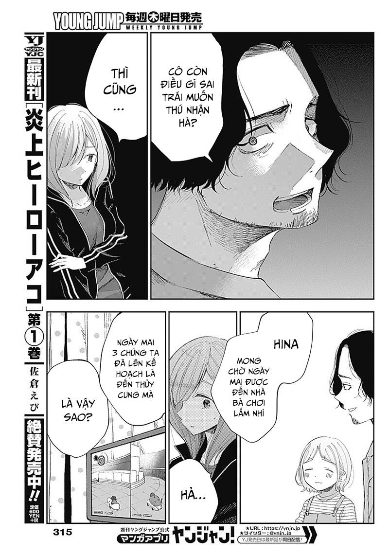 Seinen Shoyo Yo, Haru Wo Musabore Chapter 11 - 17