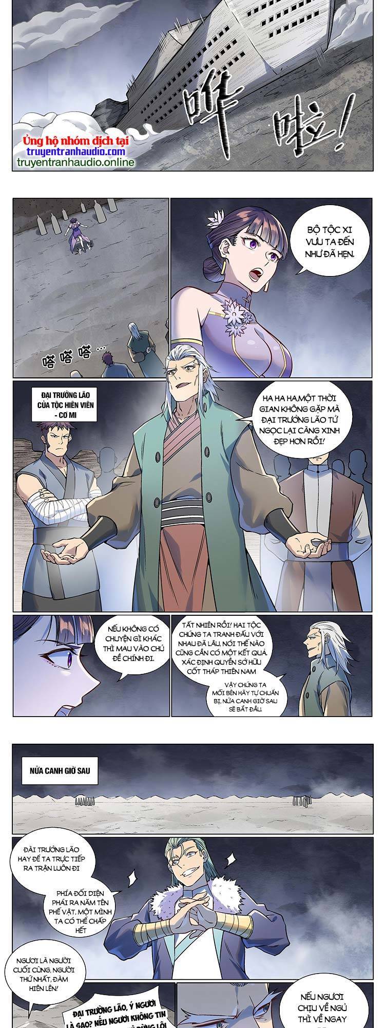 Bách Luyện Thành Thần Chapter 995 - 4