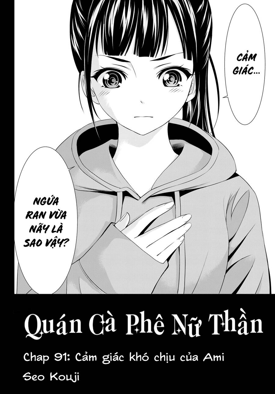 Quán Cà Phê Nữ Thần Chapter 91 - 3