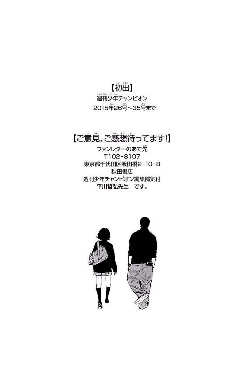 Clover (Tetsuhiro Hirakawa) Chapter 391 - 19