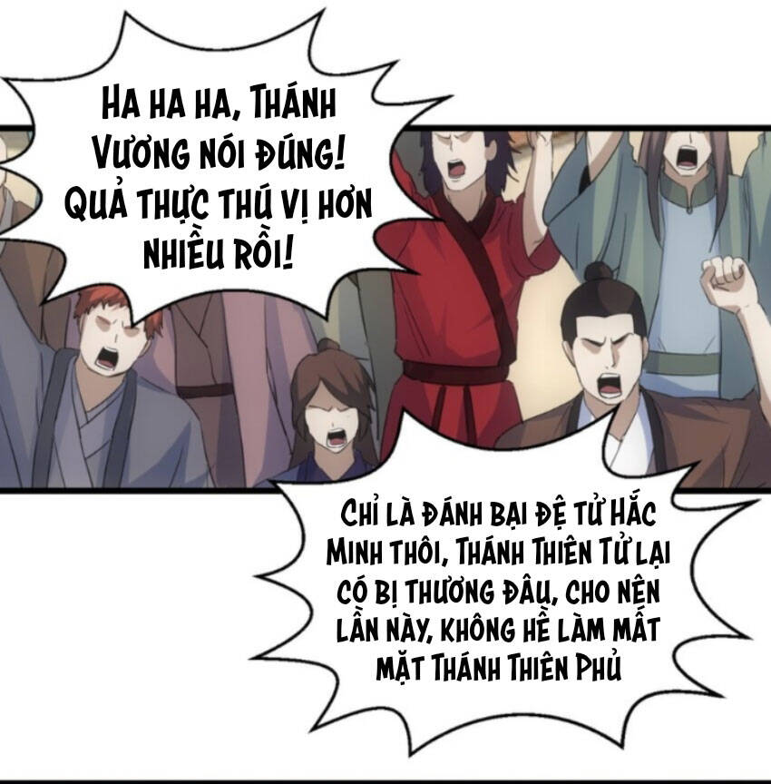 Vạn Cổ Đệ Nhất Thần Chapter 131 - 22