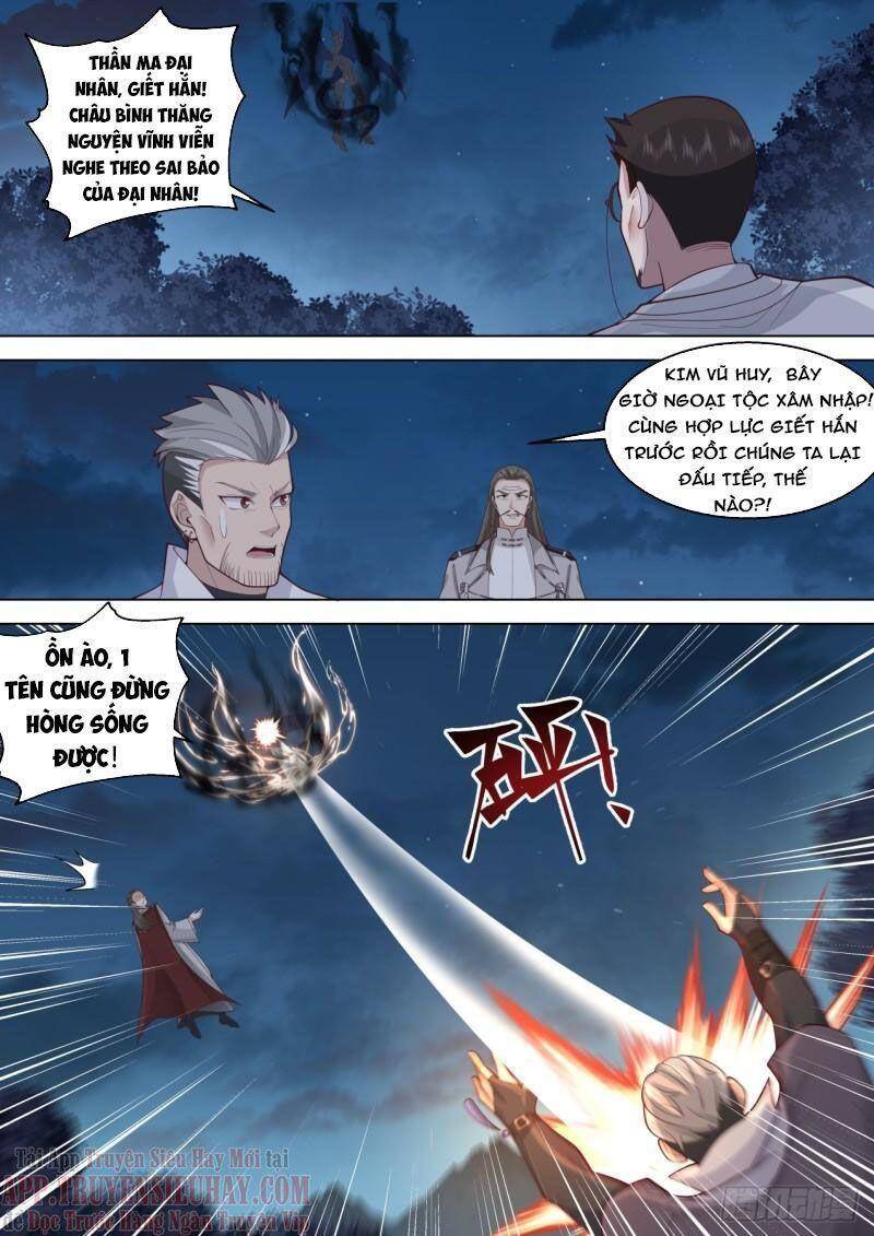 Vạn Tộc Chi Kiếp Chapter 407 - 2