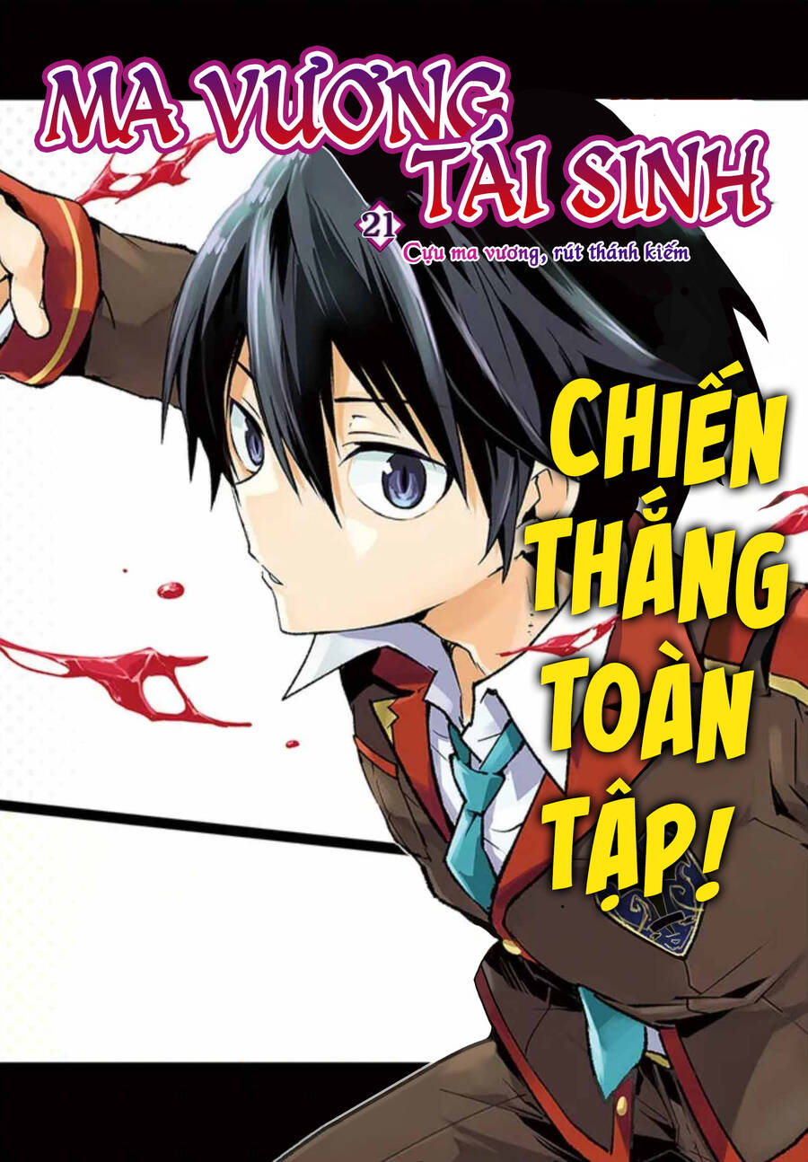 Ma Vương Tái Sinh Trở Thành Pháp Sư Mạnh Nhất Chapter 21 - 5