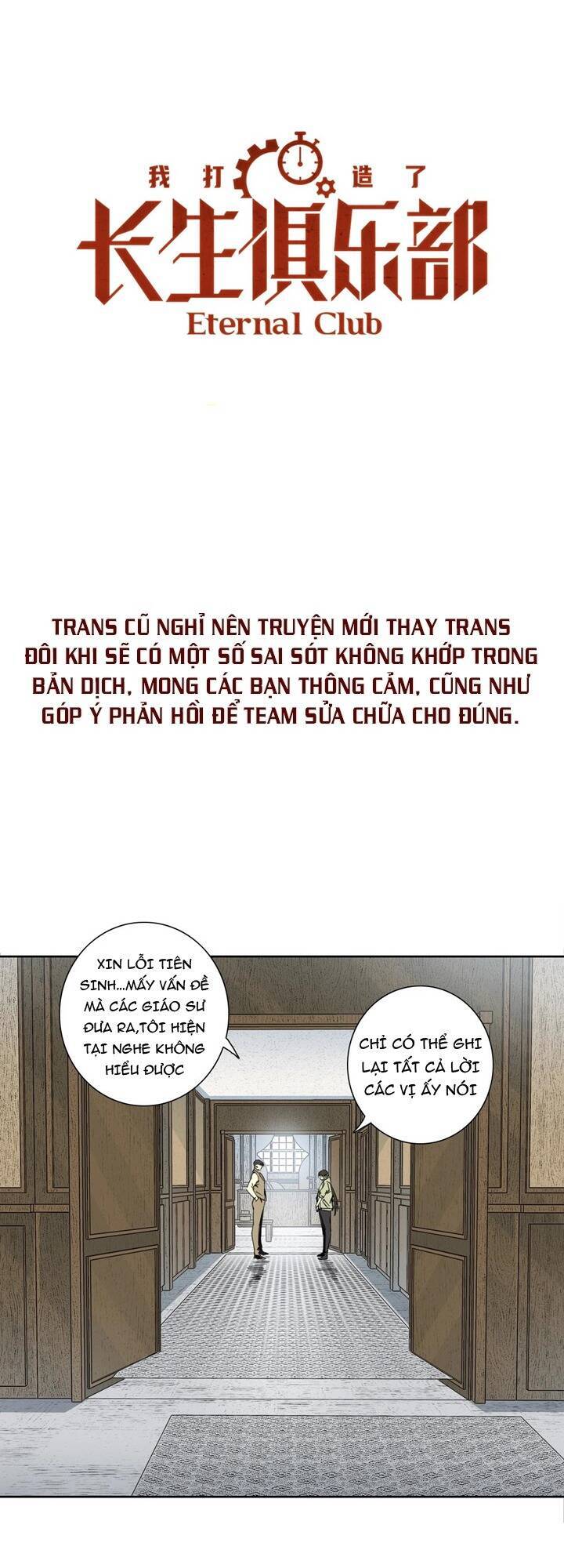 Câu Lạc Bộ Trường Sinh Chapter 124 - 1