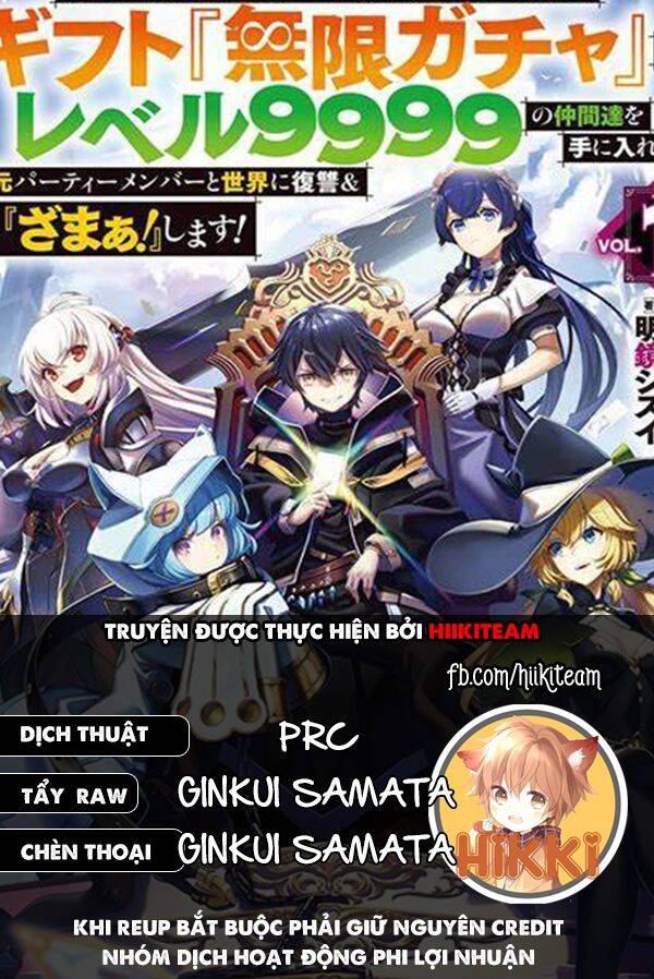 Bị Phản Bội Bởi Đồng Đội Và Sở Hữu [Gacha Không Giới Hạn] Lv.9999 Chapter 53 - 1