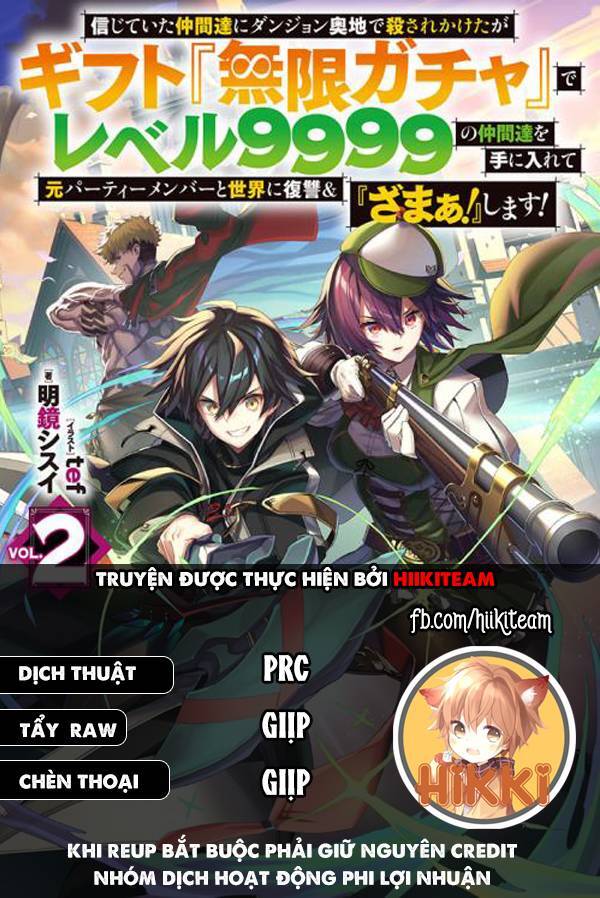 Bị Phản Bội Bởi Đồng Đội Và Sở Hữu [Gacha Không Giới Hạn] Lv.9999 Chapter 61 - 1