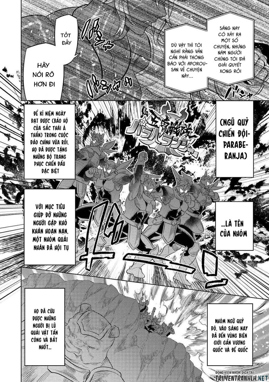 Re:monster Chapter 80 - 16