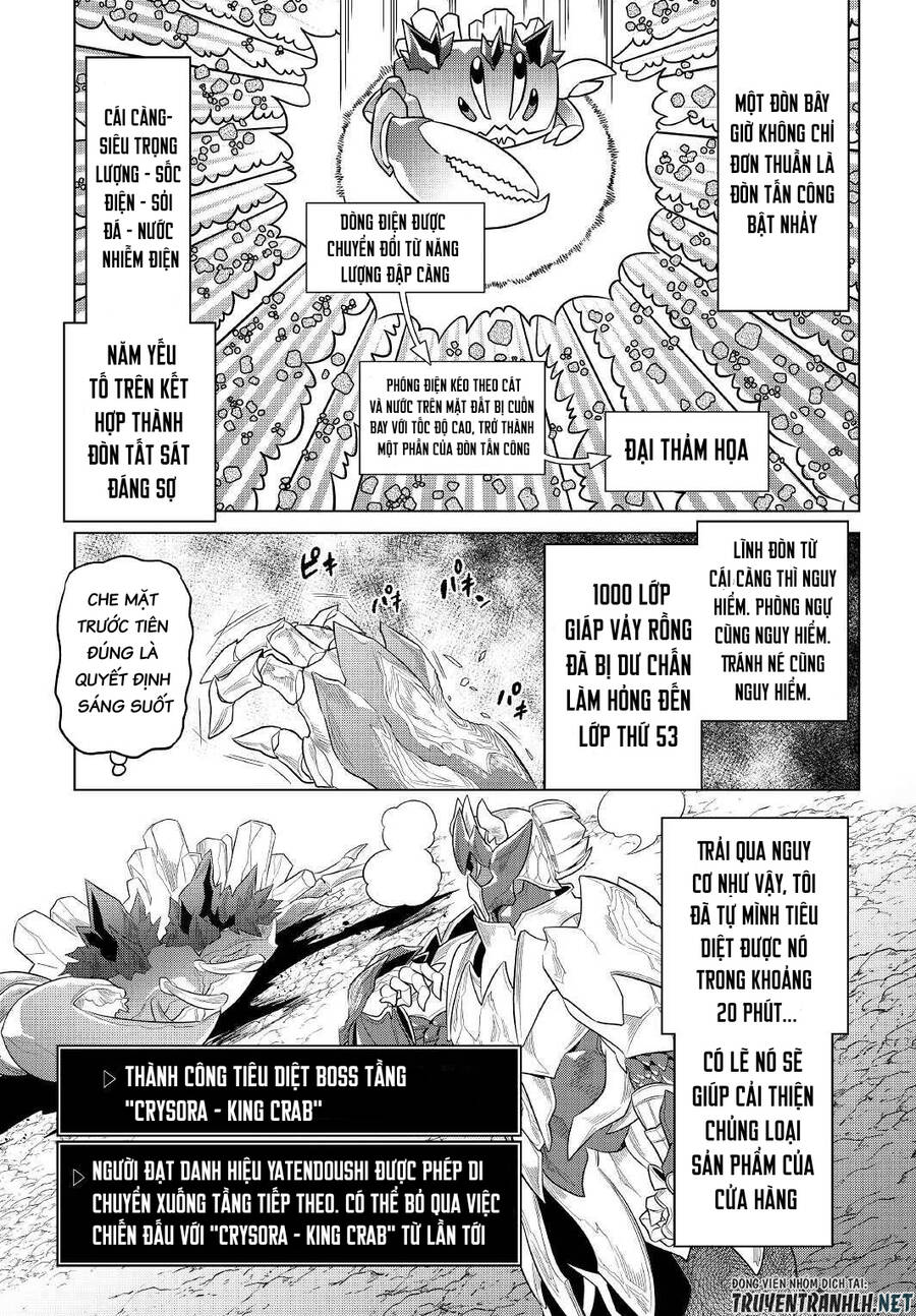 Re:monster Chapter 81 - 23