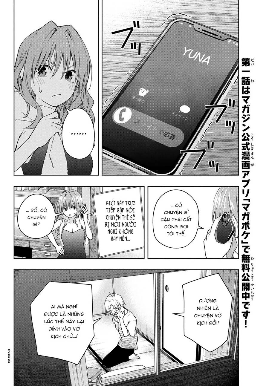 Amagami-San Chi No Enmusubi Chapter 57 - 18