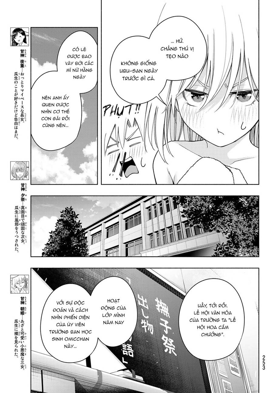 Amagami-San Chi No Enmusubi Chapter 57 - 5